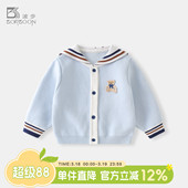男童海军领针织衫 开衫 上衣儿童洋气婴儿春秋衣服 新款 宝宝外套春装