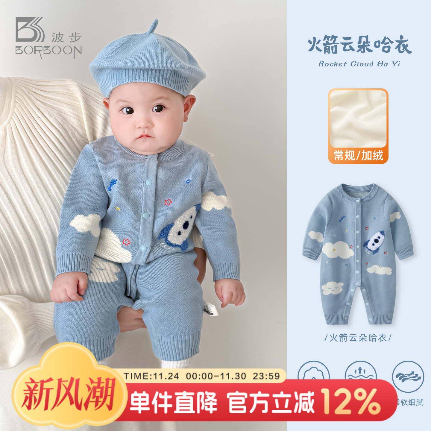 婴儿连体衣宝宝毛衣针织哈衣爬服