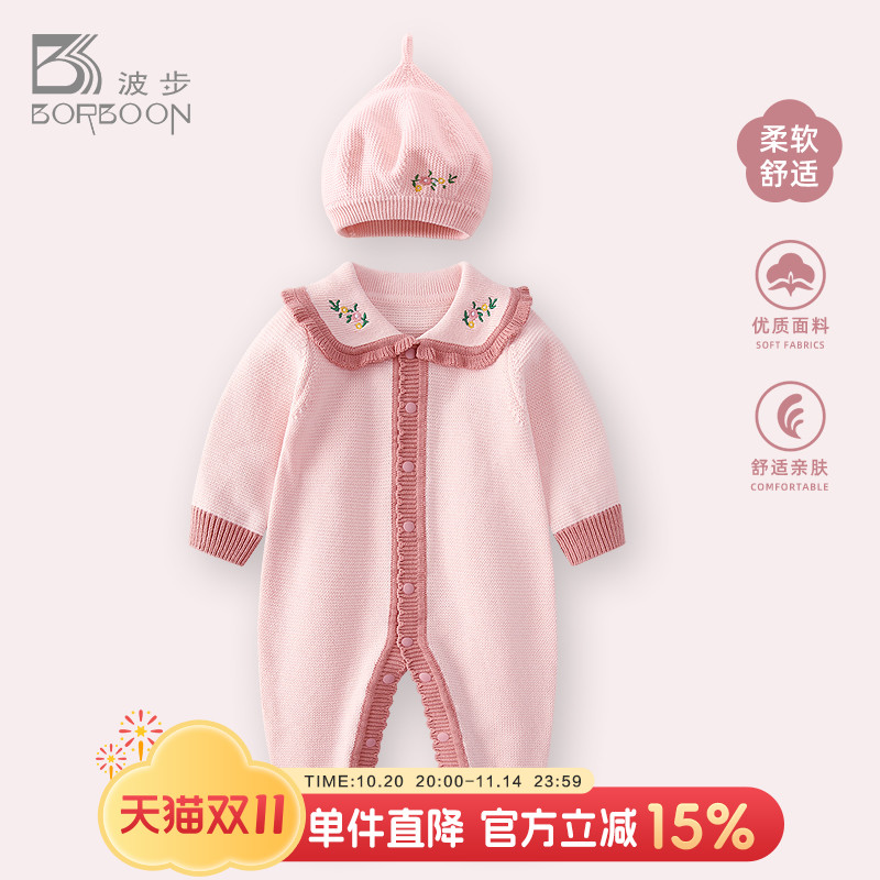 婴儿连体衣秋冬宝宝针织开衫毛衣