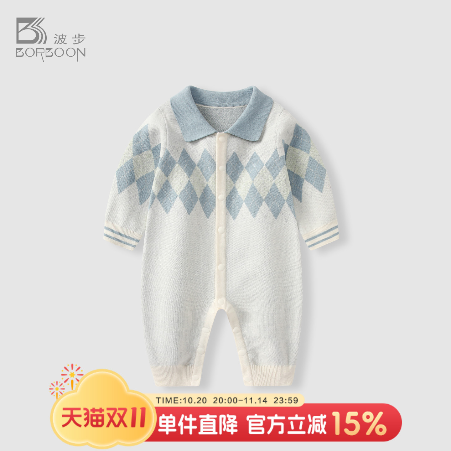 婴儿洋气针织开衫秋装连体衣