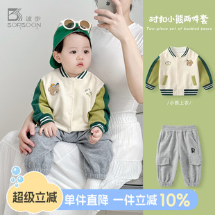 婴儿套装 分体两件套衣服男童卫衣外套儿童棒球服 秋装 男宝宝春秋款