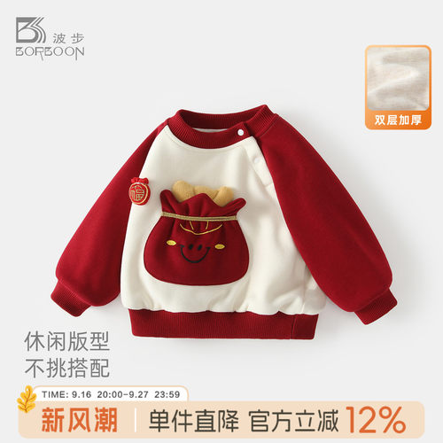 男童秋冬套头卫衣衣服