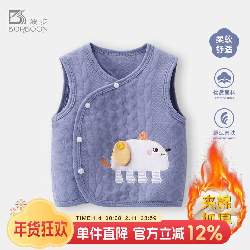 婴儿马甲秋冬衣服新生男宝宝春装保暖小背心小月龄婴幼儿坎肩马夹