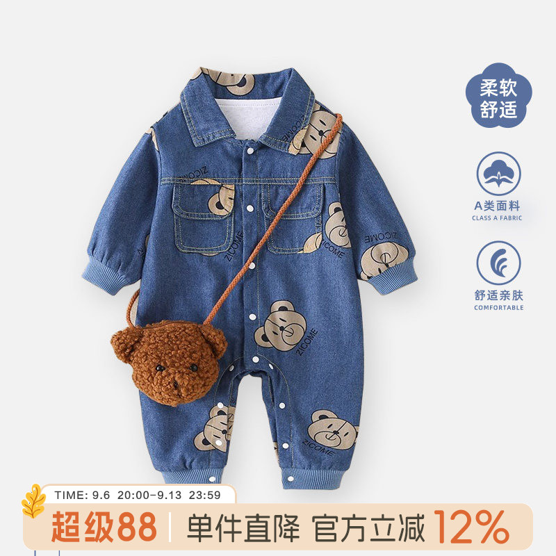 婴儿衣服秋装连体衣牛仔套装男宝宝洋气超萌一周岁哈衣秋季外出服