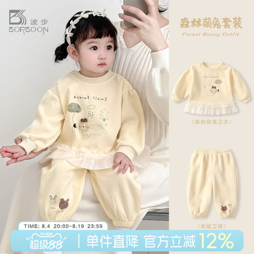 宝宝套装秋装婴儿两件套衣服