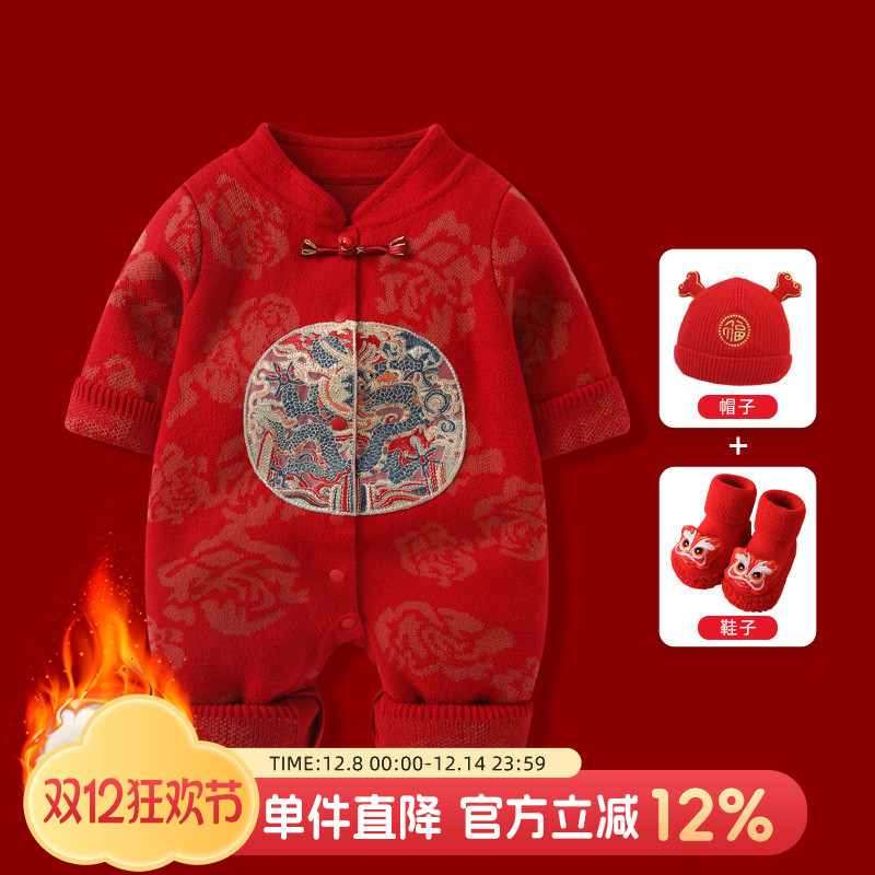 婴儿拜年服宝宝连体衣满月周岁服