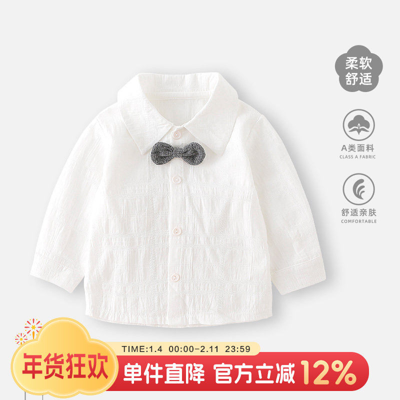 男童衬衫春装男宝宝薄款外套白色衬衣儿童春秋婴儿纯棉打底衫衣服,童装/婴儿装/亲子装,衬衫,淘宝优惠券,粉丝福利购,淘宝优惠卷