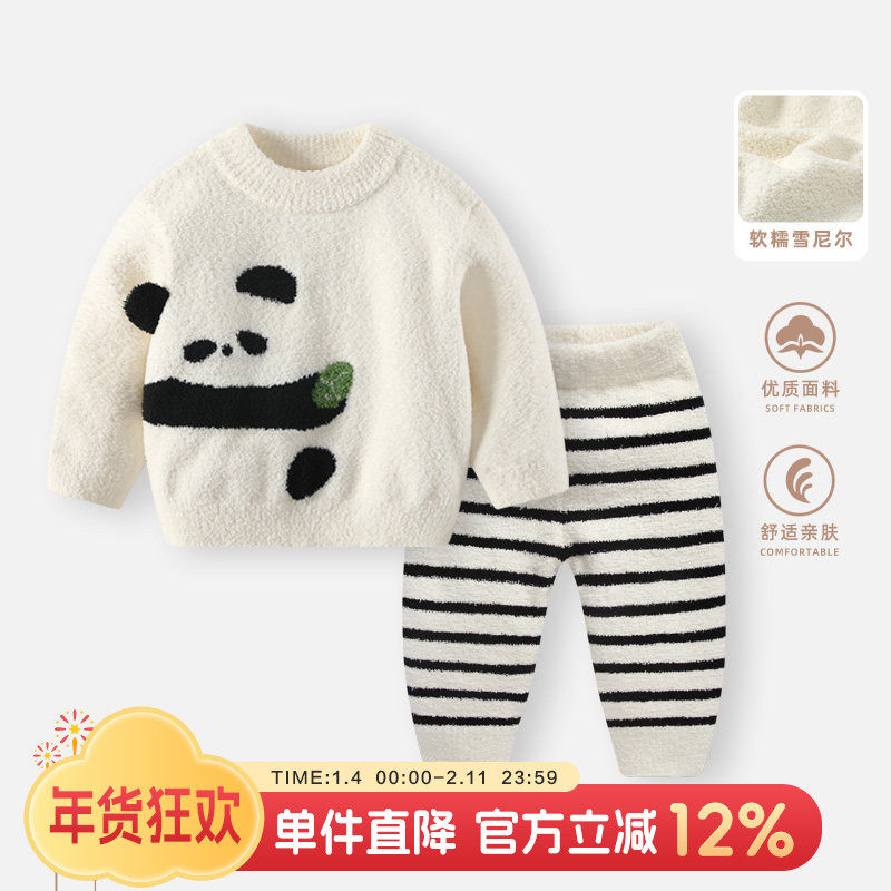 儿童套装秋冬男宝宝半边绒家居服婴儿保暖睡衣冬装毛衣加厚衣服女,童装/婴儿装/亲子装,家居服套装,淘宝优惠券,粉丝福利购,淘宝优惠卷