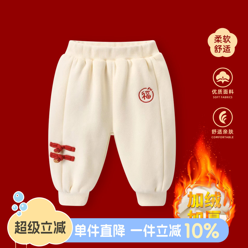 婴儿拜年服新年加绒加厚裤子