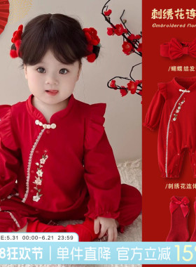 女宝宝周岁礼服秋装婴儿连体衣红色中国风满月百天秋季衣服抓周服