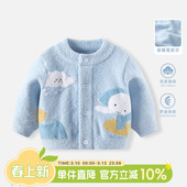 宝宝毛衣冬季 上衣男宝半边绒儿童秋冬外套衣服 男童加厚针织开衫