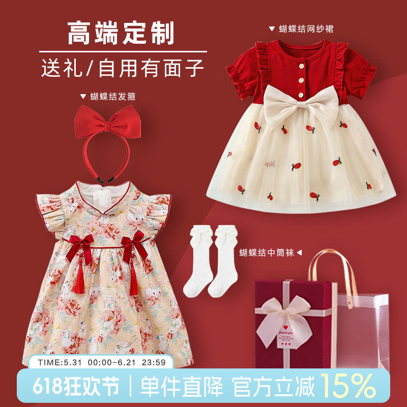 周岁女宝宝礼服婴儿夏季连衣裙百天抓周宴女宝礼盒女童公主裙衣服
