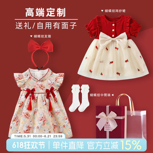 周岁女宝宝礼服女童连衣裙