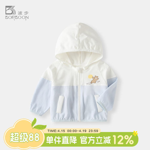 男童连帽开衫外套宝宝衣服
