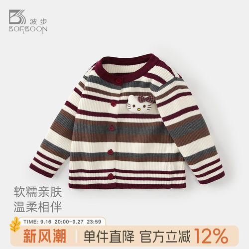 宝宝针织外套女童毛衣开衫上衣