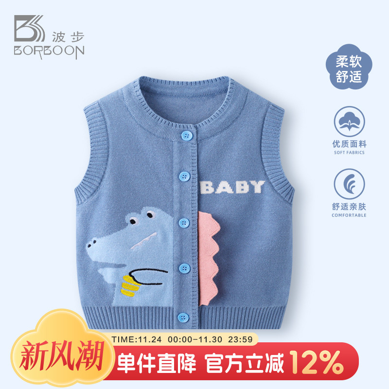婴儿马甲秋冬男宝宝小背心针织开衫衣服外穿坎肩婴幼儿毛衣男童