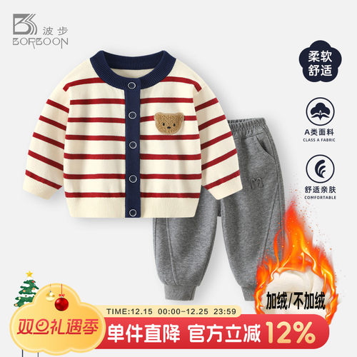 婴儿套装秋冬男宝宝开衫外套