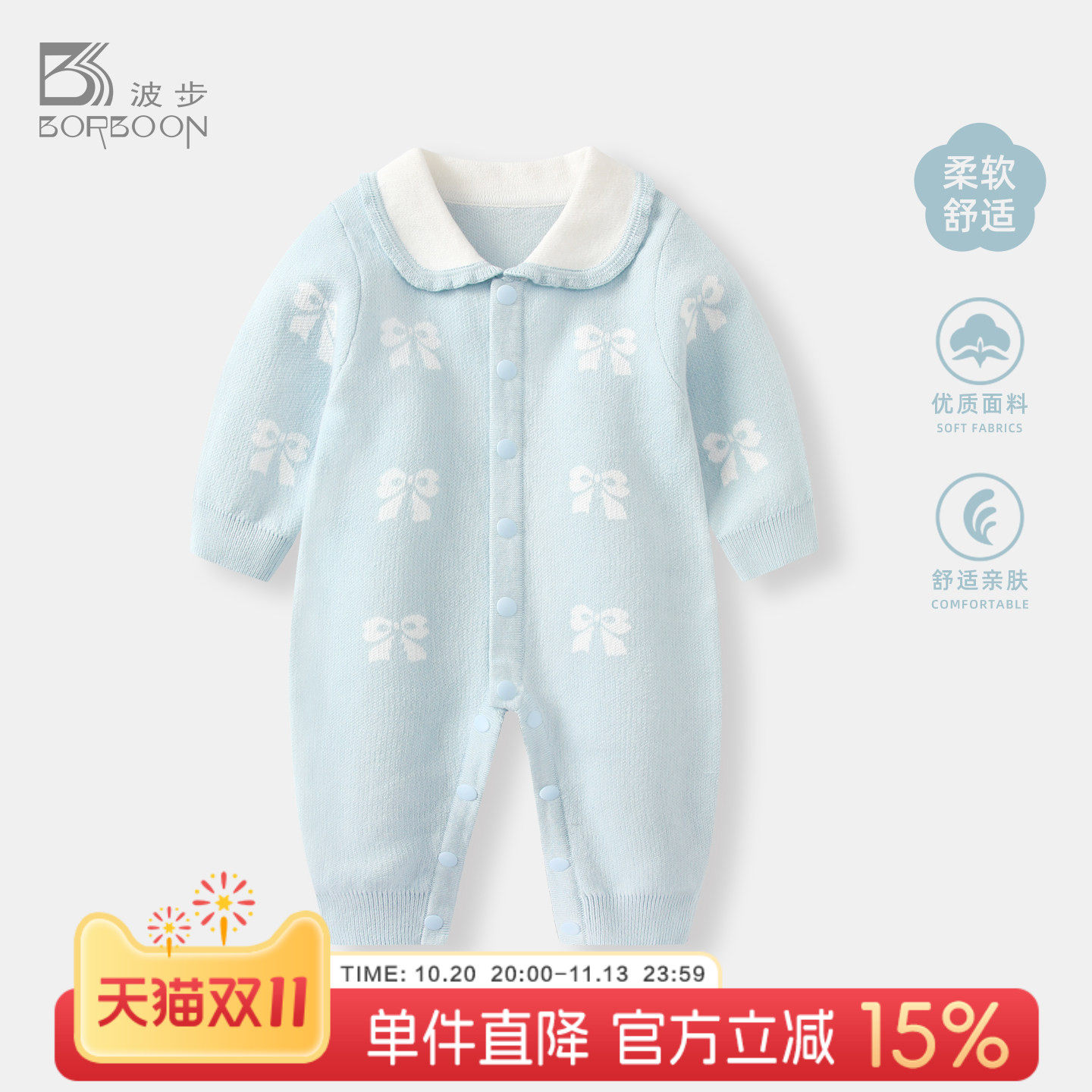婴儿连体衣女宝宝外出爬服衣服