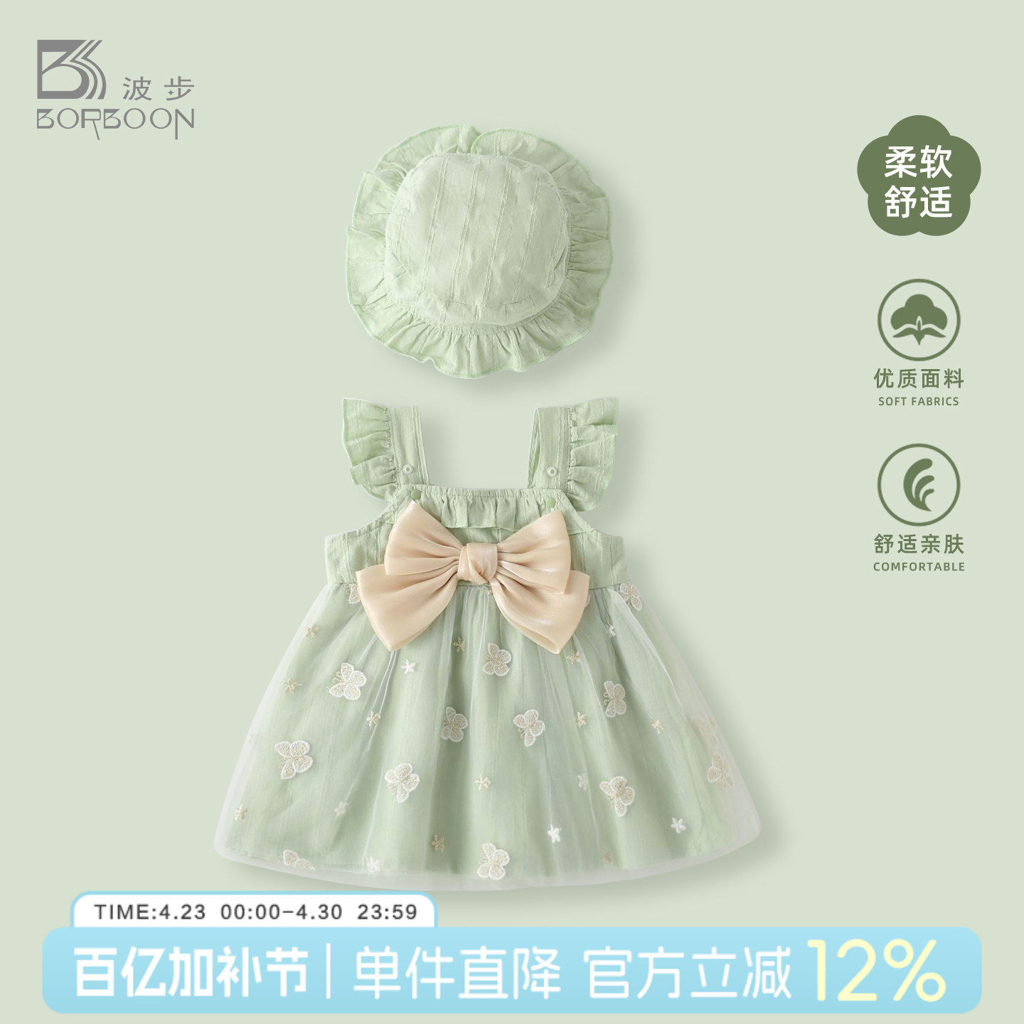 女宝宝夏装连衣裙婴儿衣服一岁女宝周岁礼服公主裙小月龄夏季裙子