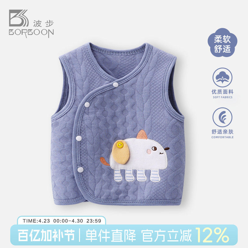 婴儿马甲春装衣服新生男宝宝保暖小背心小月龄婴幼儿春季坎肩马夹