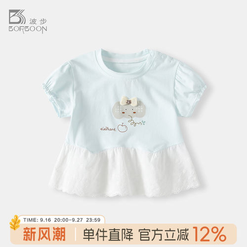 女童T恤宝宝短袖上衣婴儿衣服