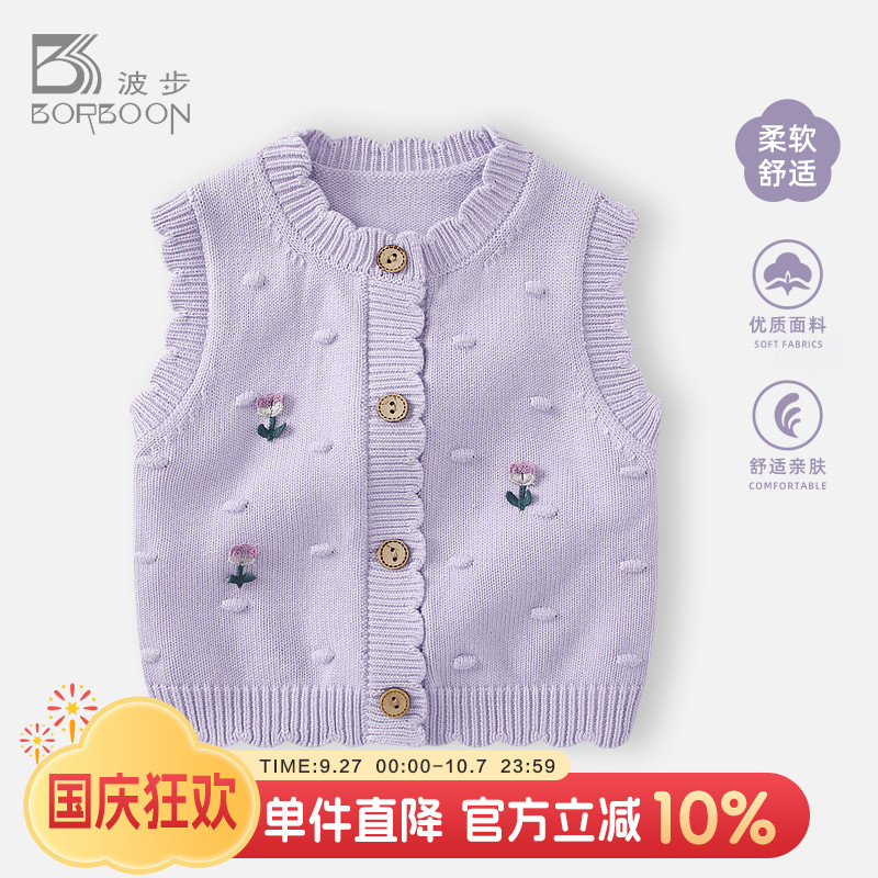 婴幼儿春秋外穿坎肩马夹女童上衣