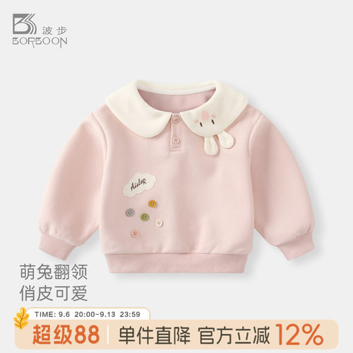 宝宝卫衣套头衫女童上衣外套