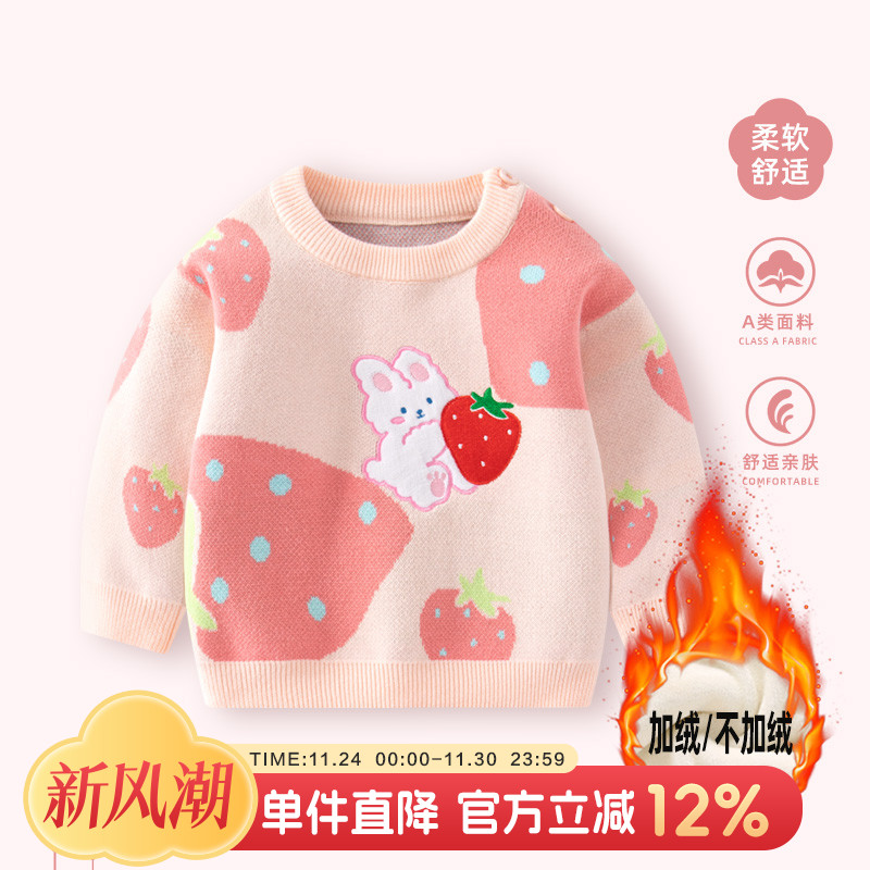 女童毛衣女宝宝针织衫婴儿外套