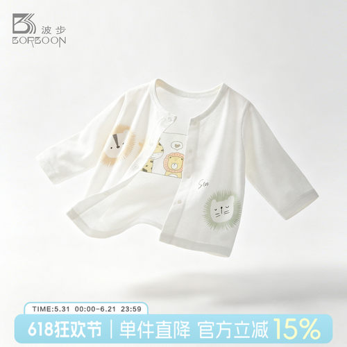 男童薄款开衫宝宝空调服