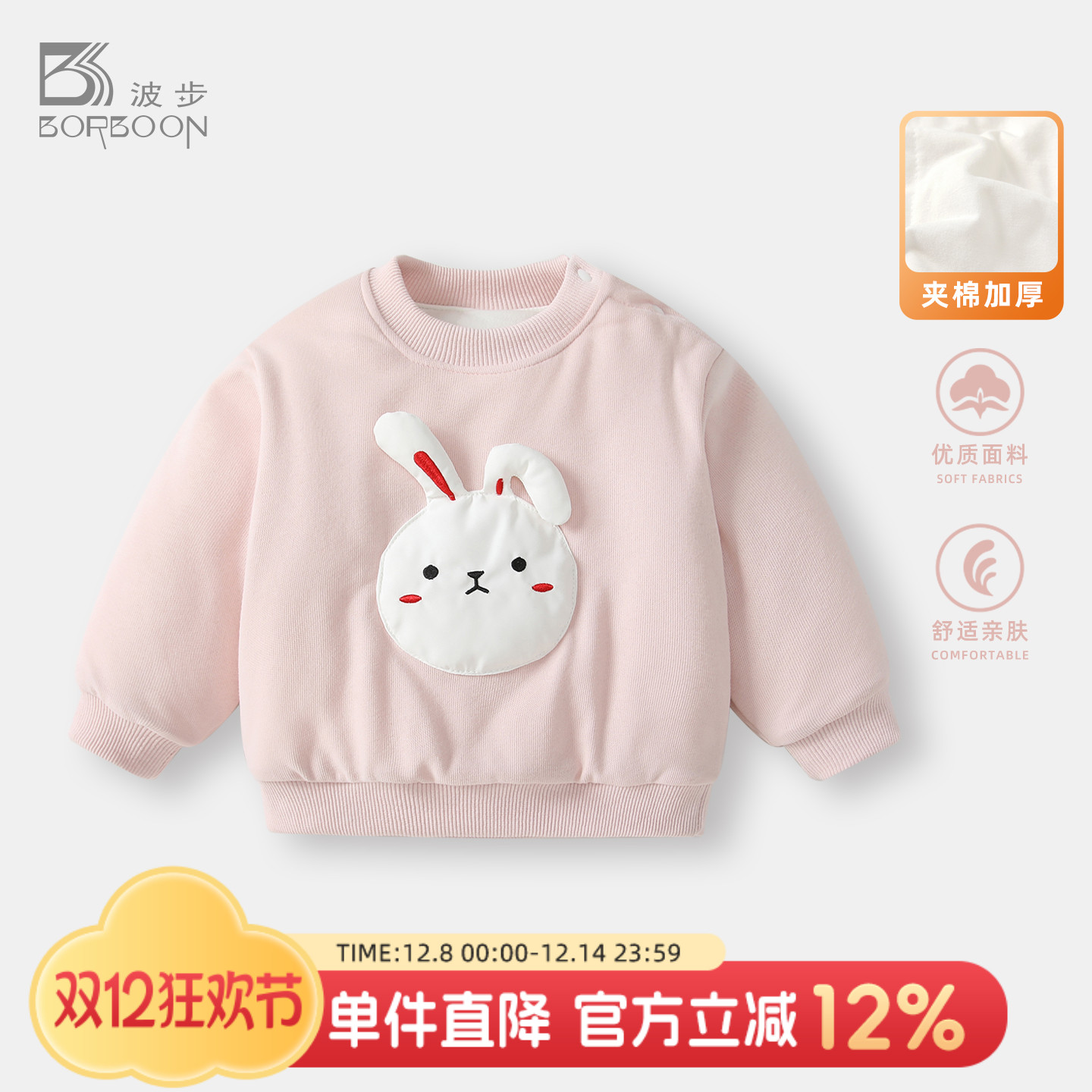 宝宝卫衣冬装洋气加绒加厚卫衣