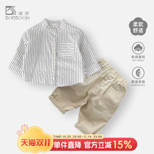 子潮 婴儿条纹洋气衣服裤 男童衬衣2025春秋男宝宝上衣套装 儿童衬衫