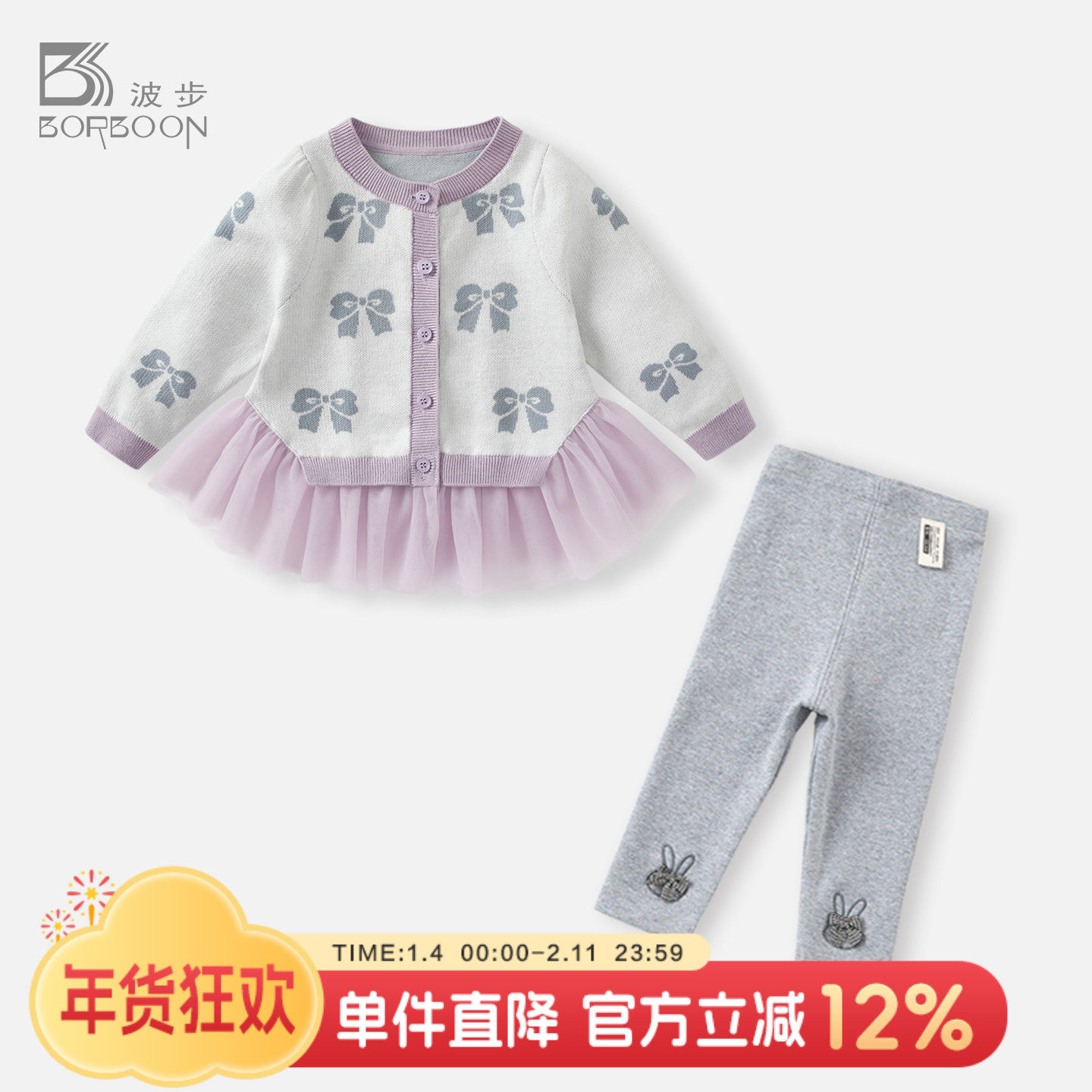 女童套装婴儿针织衫毛衣外套春装2026新款开衫女宝宝春秋洋气衣服,童装/婴儿装/亲子装,套装,淘宝优惠券,粉丝福利购,淘宝优惠卷