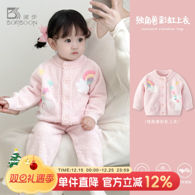 婴儿冬装半边绒宝宝保暖睡衣