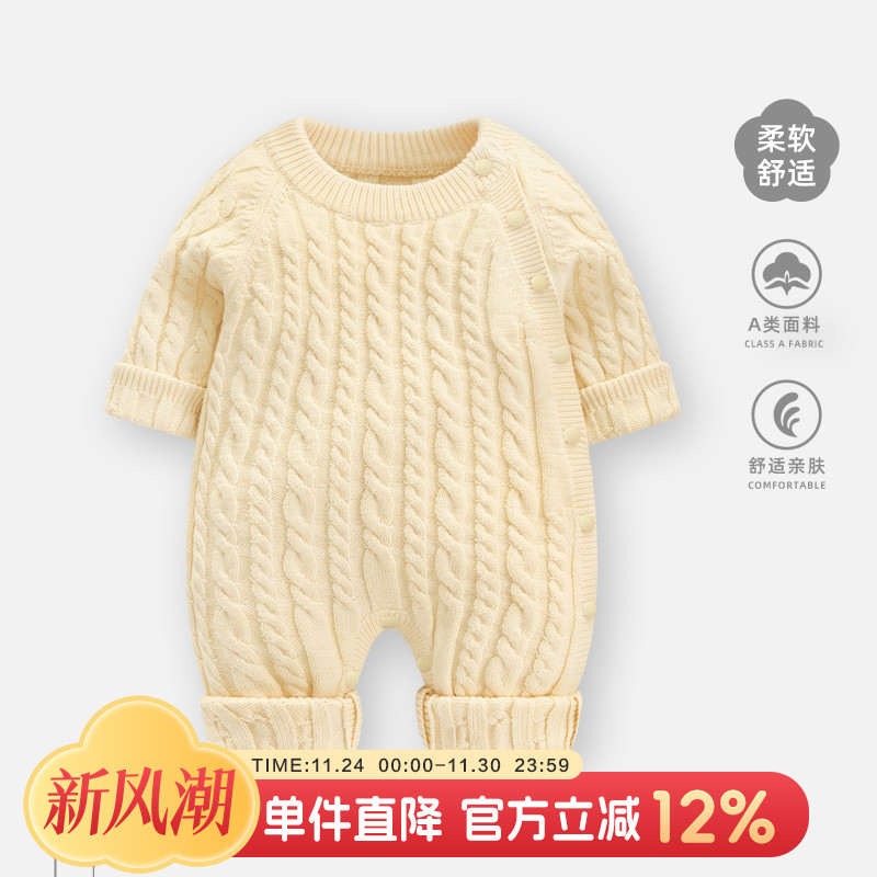 婴儿毛衣连体衣秋冬哈衣外套