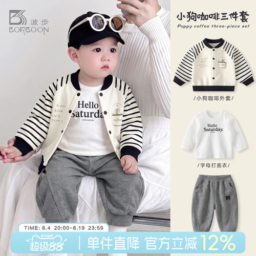 宝宝套装儿童棒球服分体三件套