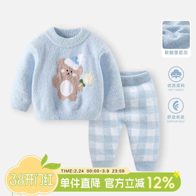 宝宝套装秋冬珊瑚绒家居服睡衣女童衣服男童加厚保暖男宝毛衣冬季