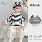 男宝宝毛衣针织衫 2026新款 儿童洋气上衣 衣服婴儿外套春装 男童春季