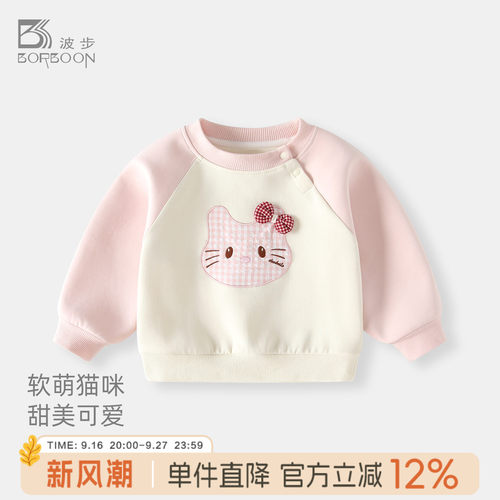 宝宝卫衣女童长袖上衣婴儿衣服