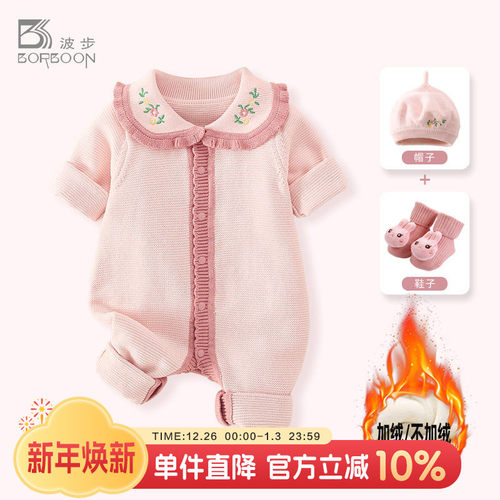 婴儿衣服女宝宝加厚针织连体衣