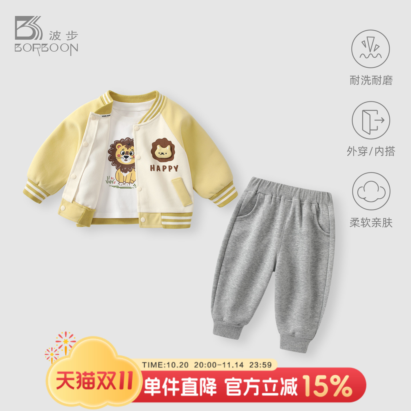 男宝宝套装秋装2025新款婴儿卫衣卫裤男童分体三件套秋冬保暖衣服