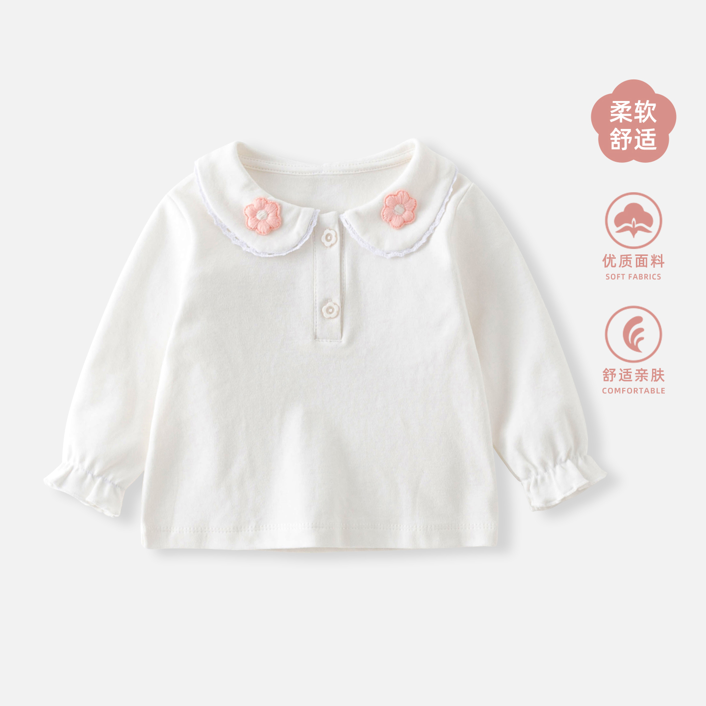 女童衬衫春秋洋气长袖白色上衣