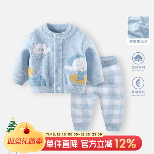 宝宝加厚半边绒毛衣婴儿套装