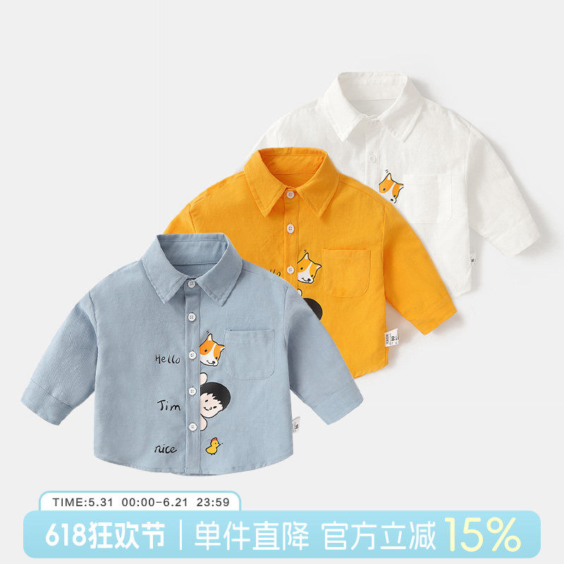 男童秋装衬衫2026新款宝宝洋气百搭衬衣上衣婴儿衣服幼儿春秋外搭