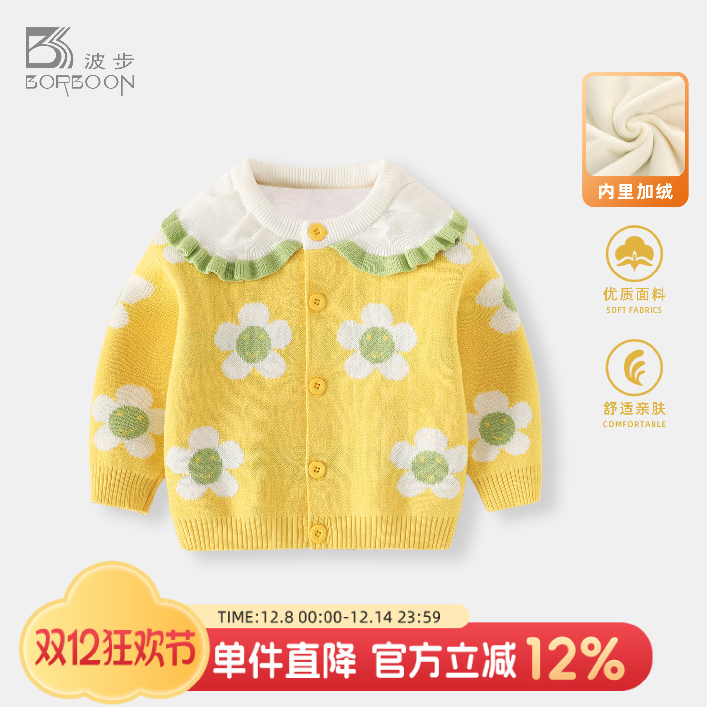 婴儿毛衣针织衫宝宝外套女童上衣