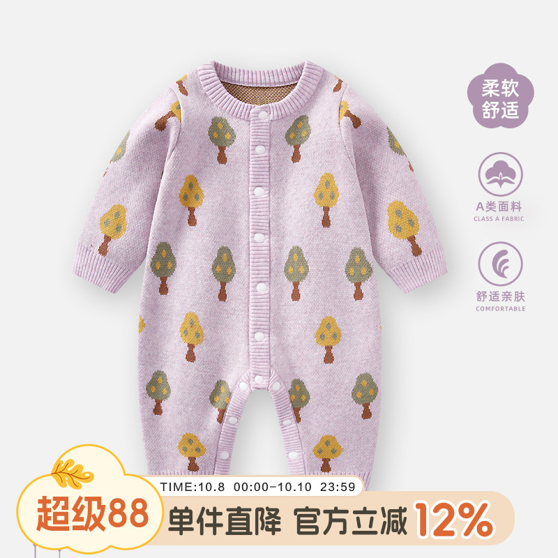 婴儿秋装衣服女宝宝针织连体衣新生儿外出服秋冬款幼儿小月龄毛衣
