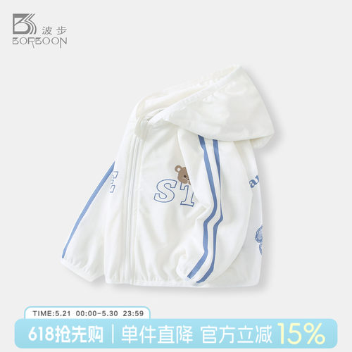 男童外套宝宝洋气连帽防晒衣
