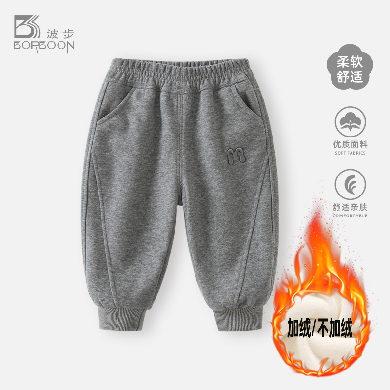 男童裤子秋冬新款童装儿童休闲长裤男宝宝婴幼儿冬装加绒卫裤外搭