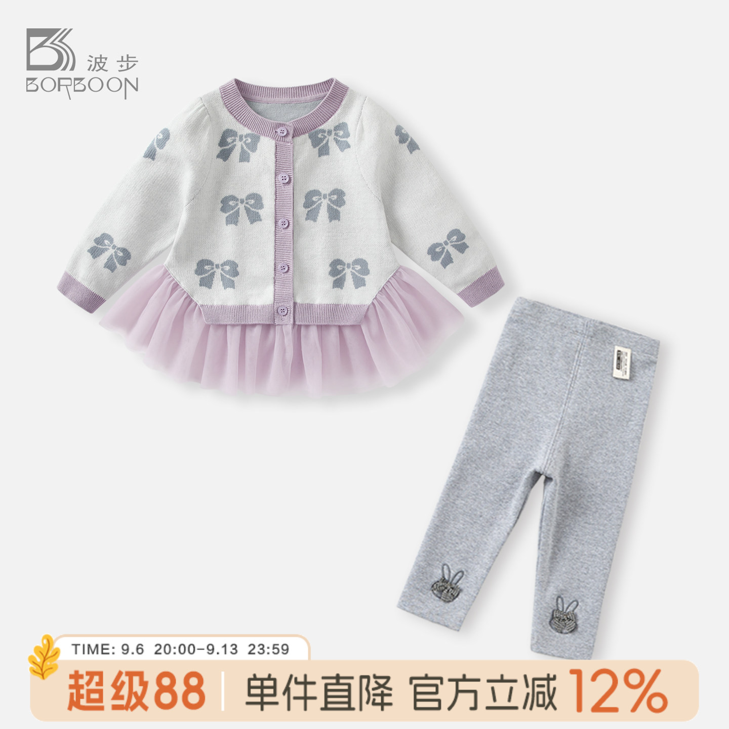 女宝宝针织开衫外套婴儿套装衣服图片