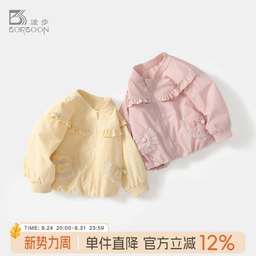宝宝外套女童洋气上衣衣服