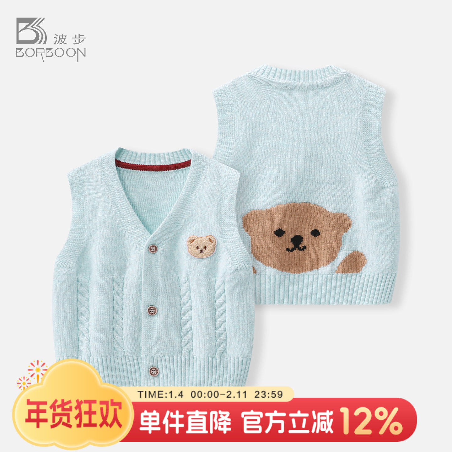 婴儿马甲春装男宝宝针织开衫小背心儿童春秋外穿毛衣男童马夹坎肩